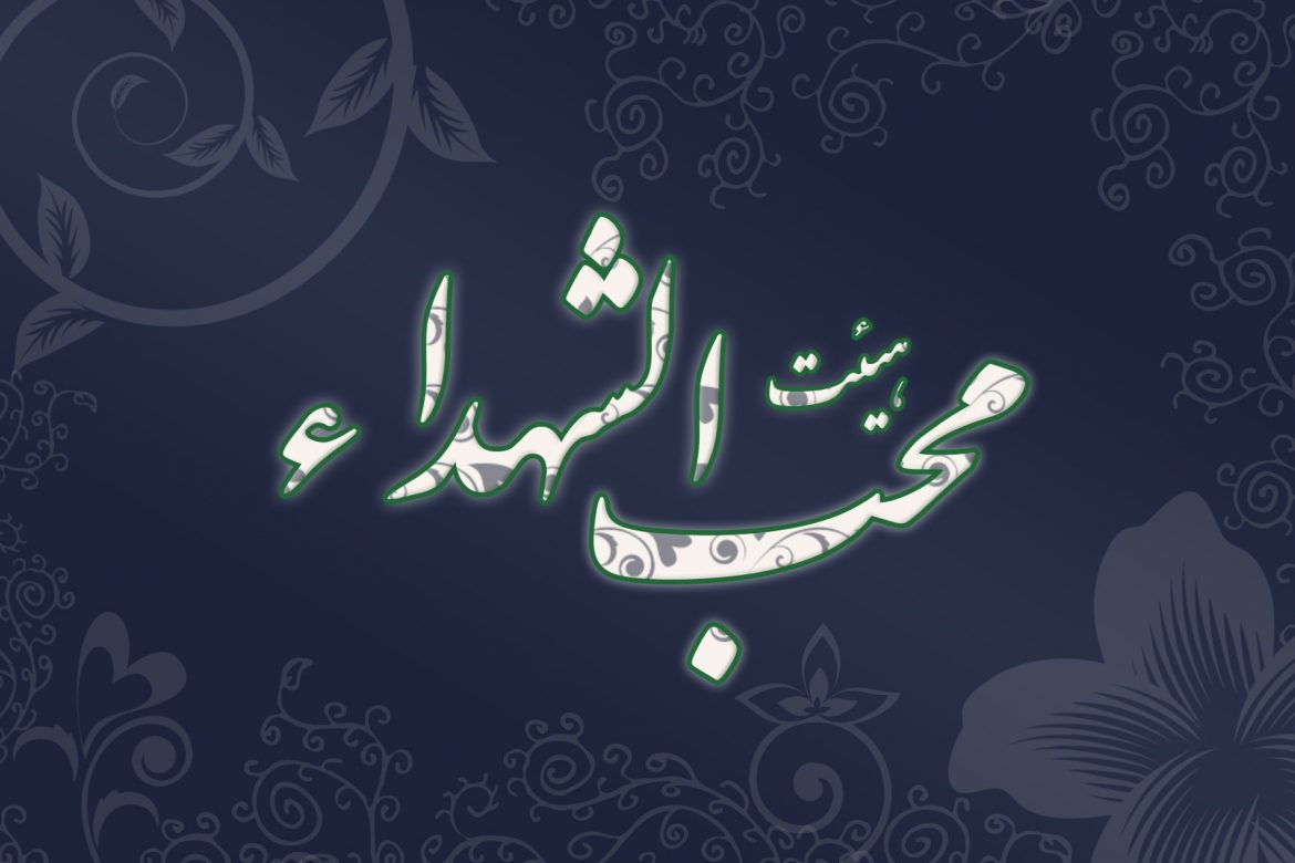 پخش زنده مراسم